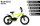 AMIGO Speeder 12 Zoll 21,5 cm Jungen R&uuml;cktrittbremse Gelb/Schwarz