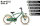 AMIGO 2Cool 18 Zoll 28,5 cm Jungen Rücktrittbremse Grün